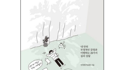 나를 사랑하지 않는 사람에게 이소호 ✨ 솔직 후기 & 꿀팁 대방출!